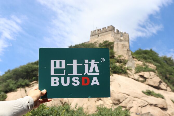BusDa-Ancient Great Wall &Badaling Great Wall Full-day Bus Tour - Stop one: the rough stone of Ancient Badaling