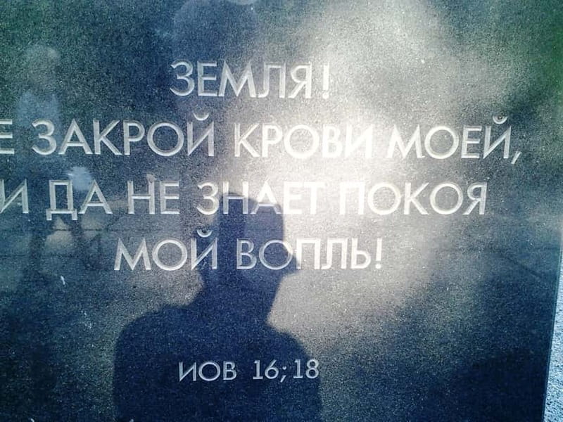 Riga: Jewish History and Heritage Tour - Isaiah Berlin and Riga’s intellectual legacy